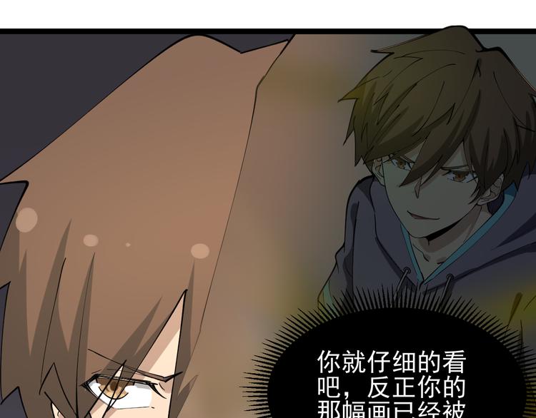 第128话 红蝶小姐86