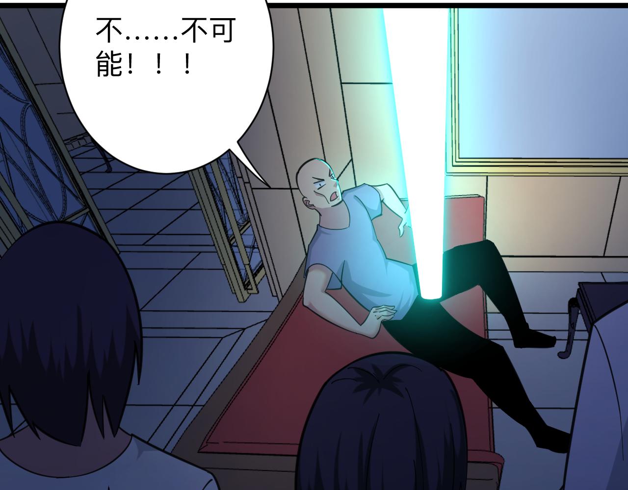 第321话 好喝不上头？61