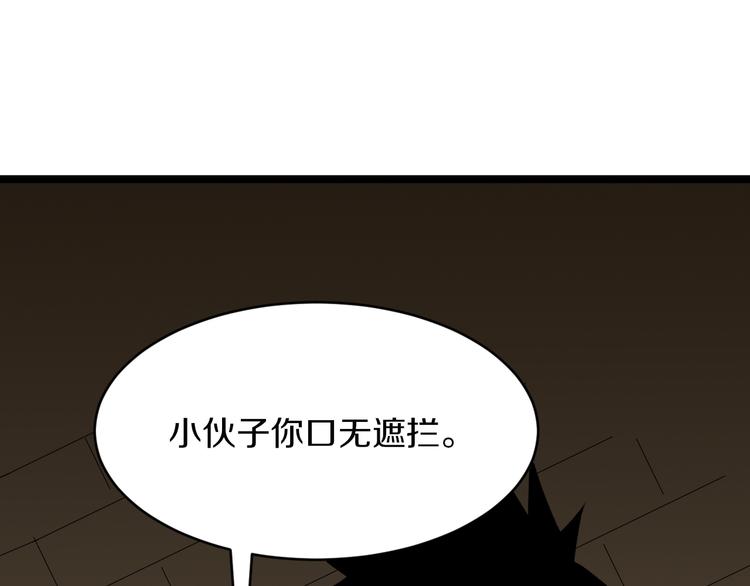 第174话 大师登场35