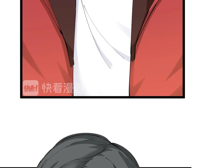 第85话 有眼不识泰山23