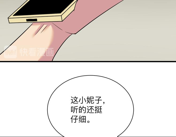 第230话 小白脸65