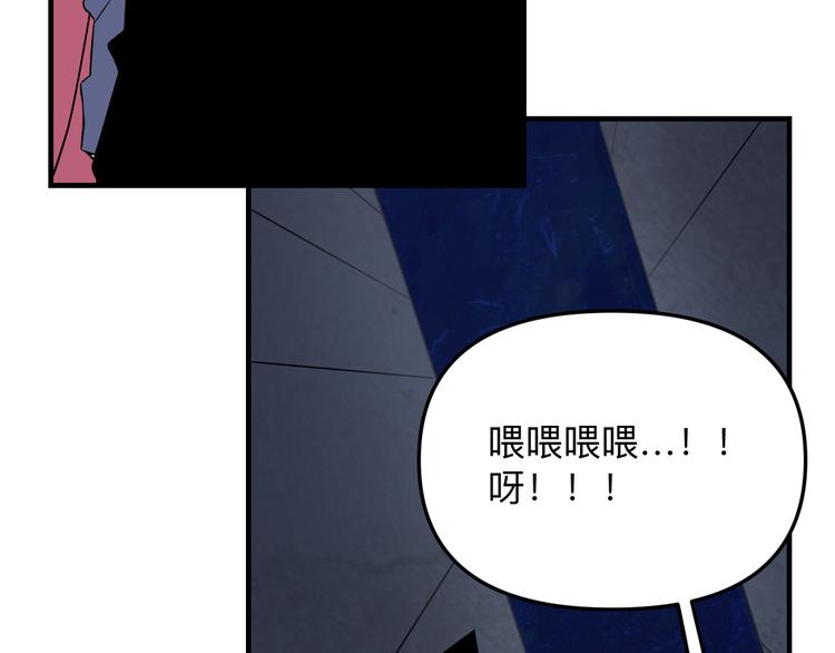 第190话 葵花点穴手87