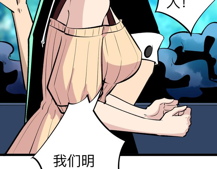 第180话 欺人太甚139