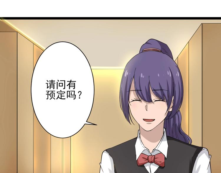 第29话 我来负责！52
