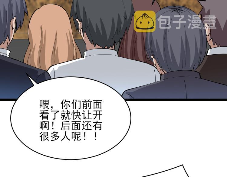 第129话 十字深渊6