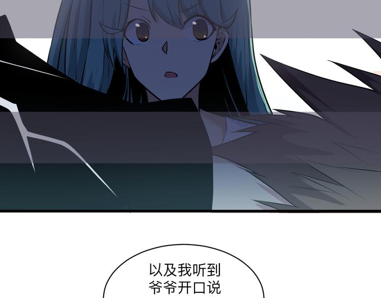 第222话 温暖你凡凡63