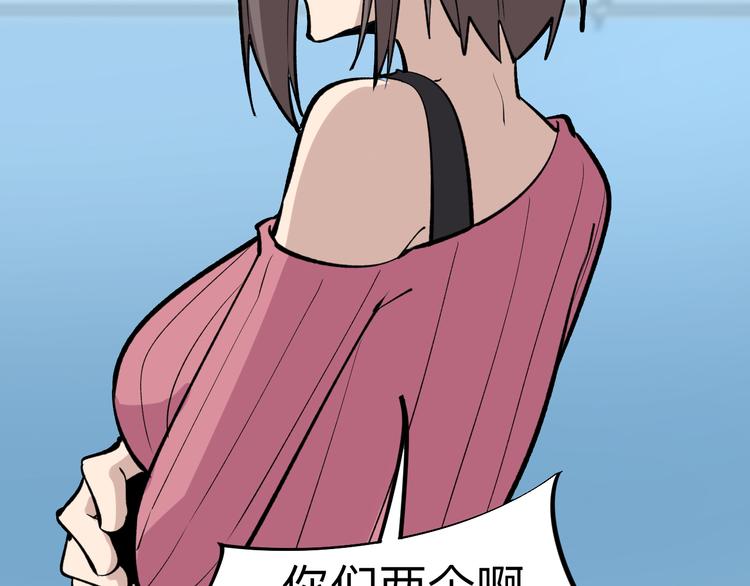 第179话 曼姐的气场100