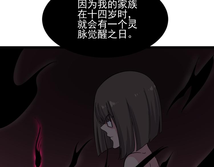 第134话 全能小凡86