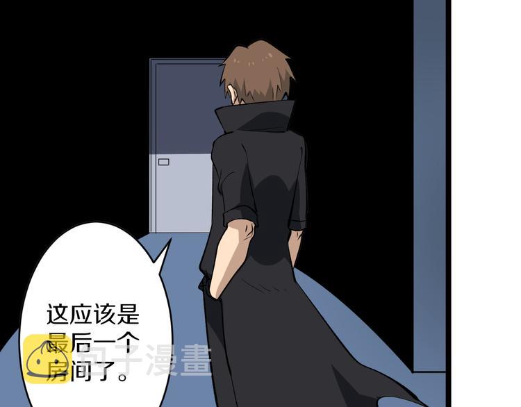 第161话 无感人110