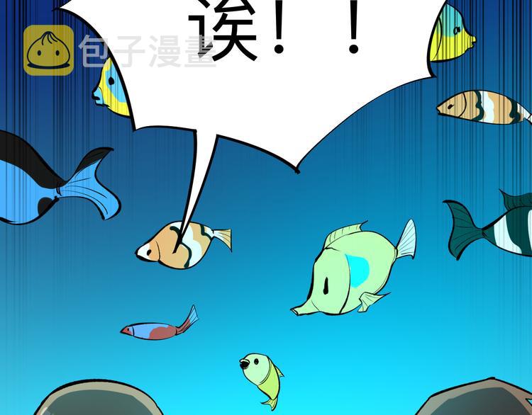 第179话 曼姐的气场32