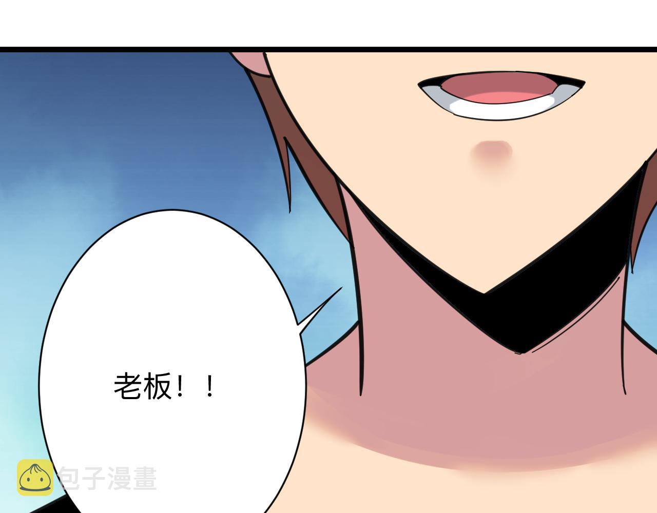 第317话 恩公5
