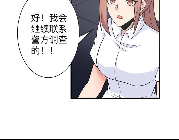 第231话 极品翡翠89