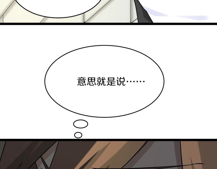 第136话 大师兄！41