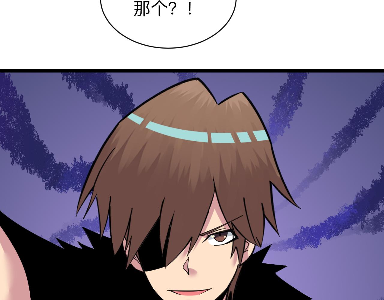 第334话 怒拳81