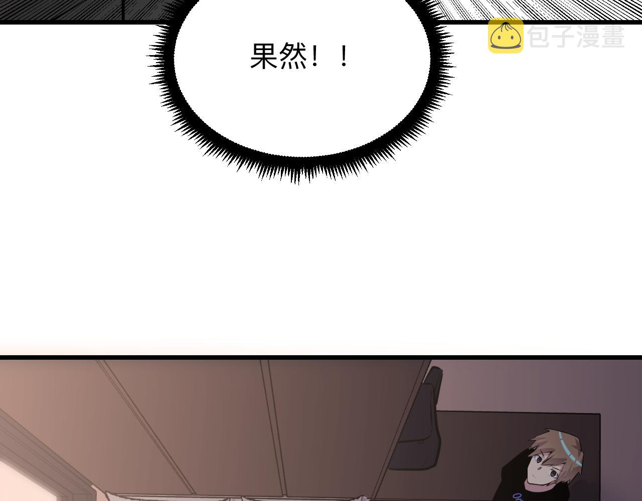 第243话 坏的很25