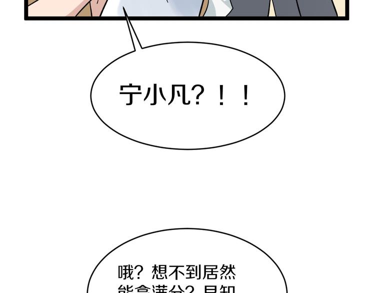 第143话 满分22