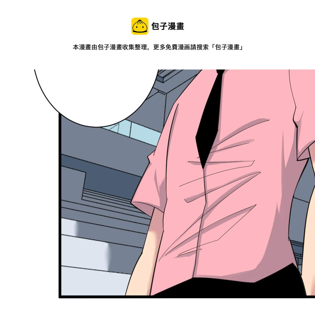 第314话 破纪录76