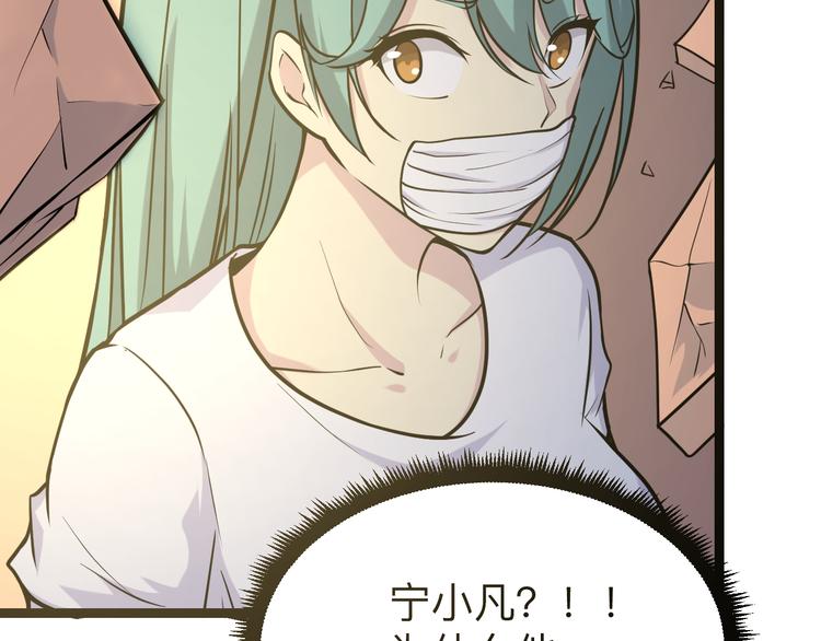 第216话 正义感爆棚102