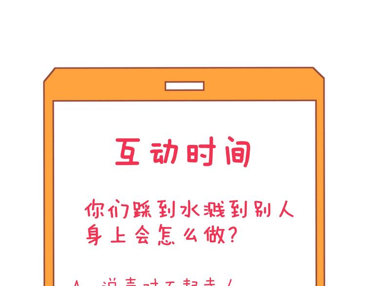 第194话 同学聚会113