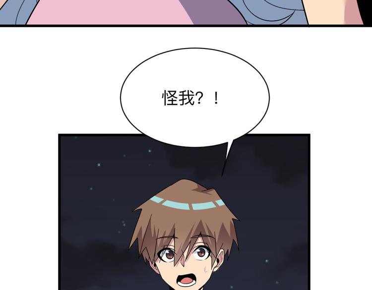 第235话 刚正不阿105