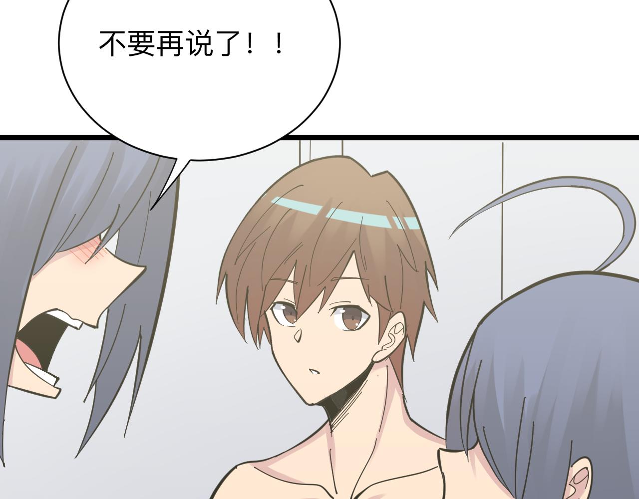 第276话 恩公大人45