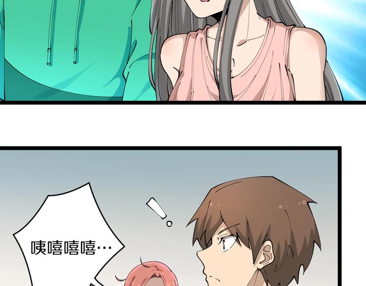 第106话 华丽转身69