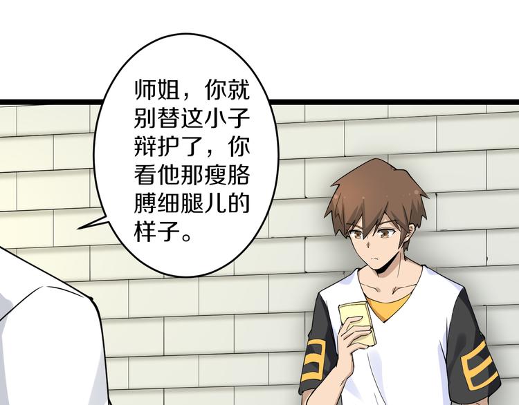 第135话 婷婷师姐90