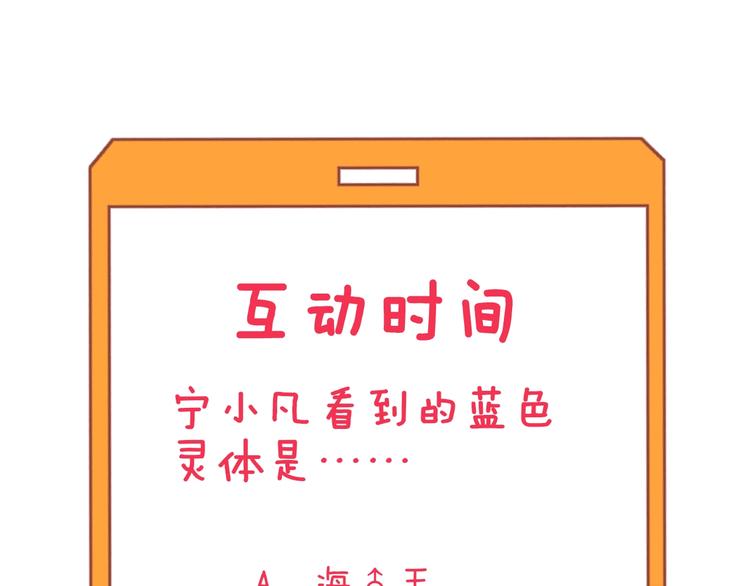 第208话 善良小夥147