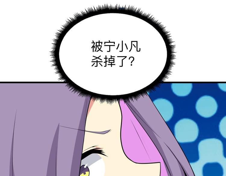 第229话 初探神山25