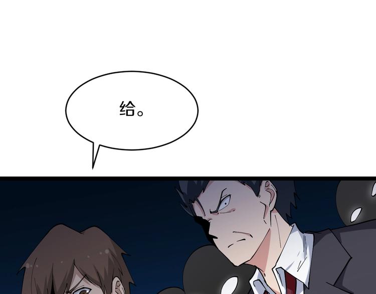 第45话 左手跟我一起画个龙69