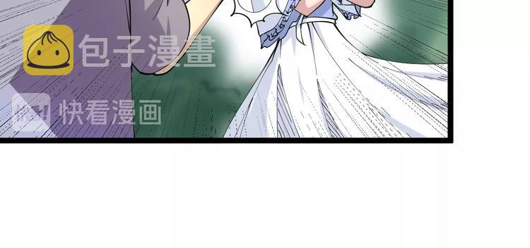 第53话 满园桃色关不住52