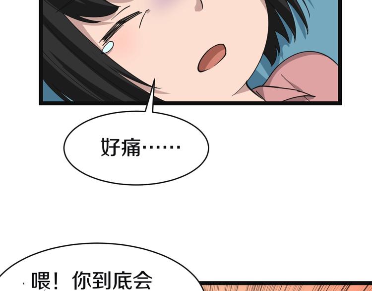 第10话 斗恶徒！132