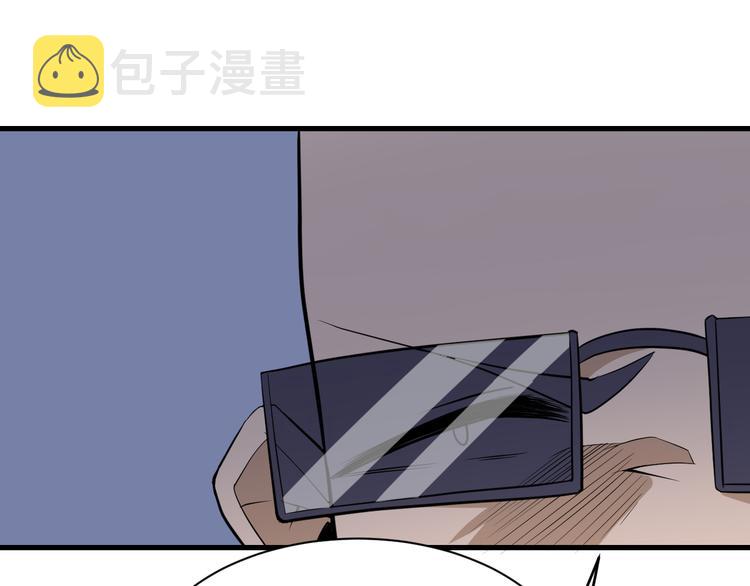 第207话 大赝品99