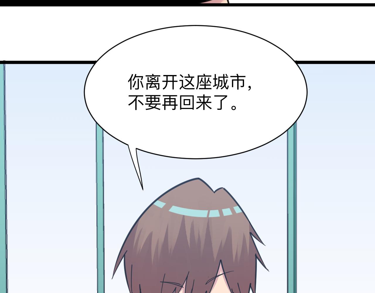第303话 共生体！64