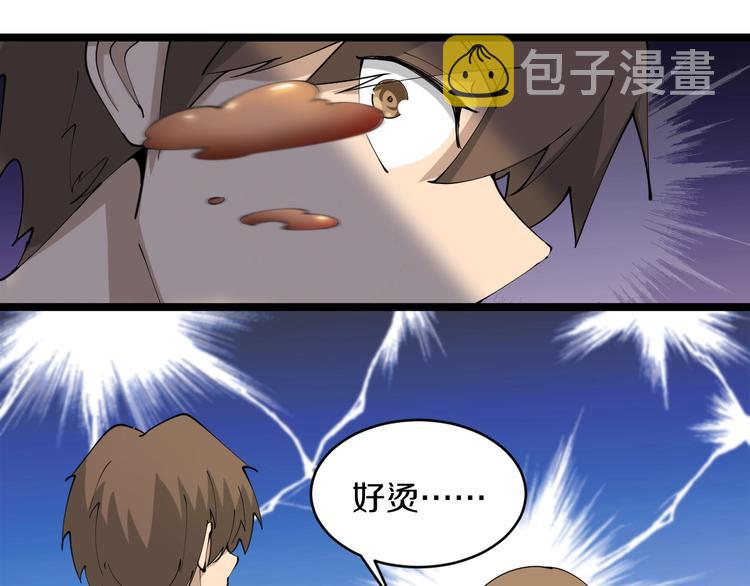 第51话 熊孩子18