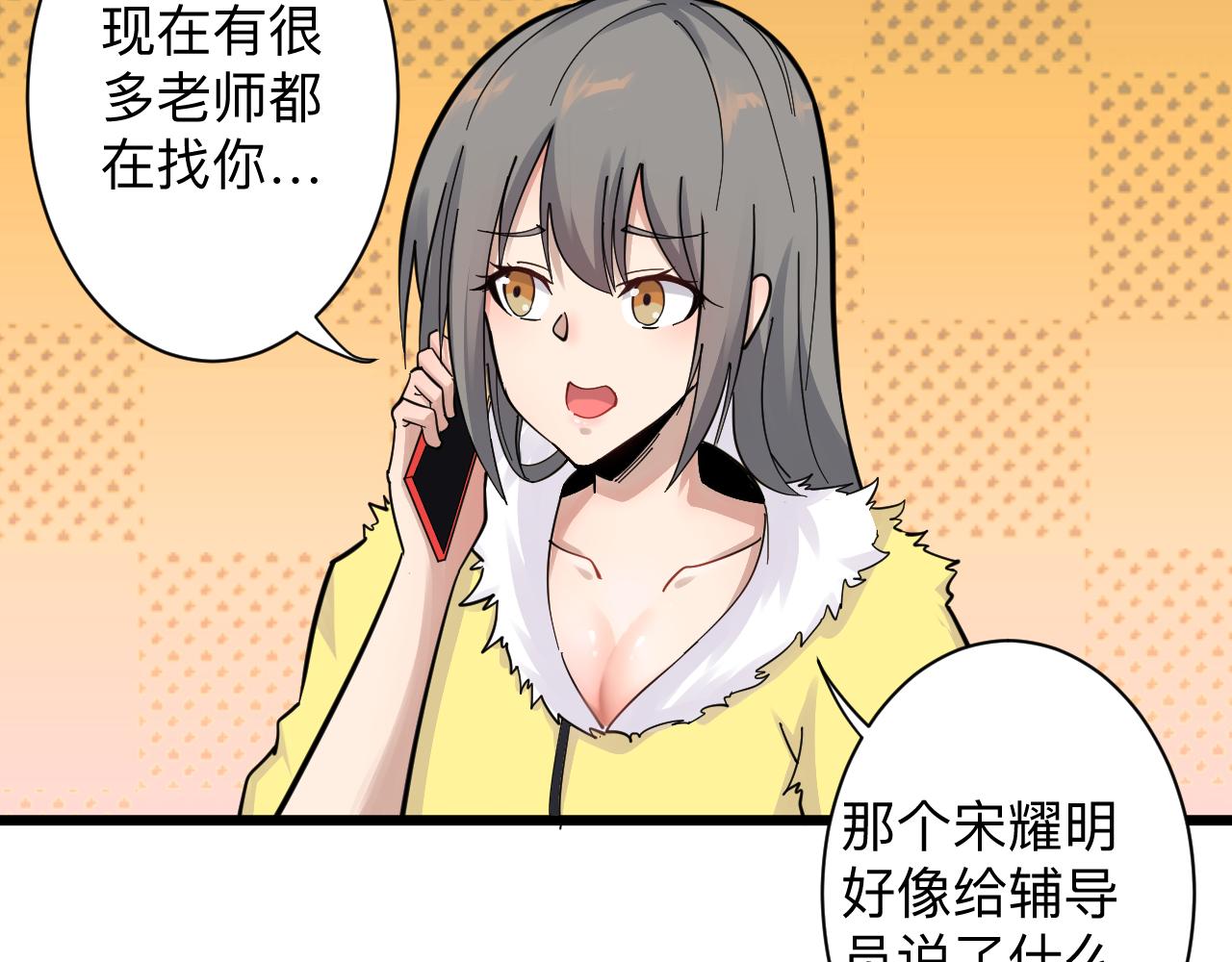 第278话 好戏上演9