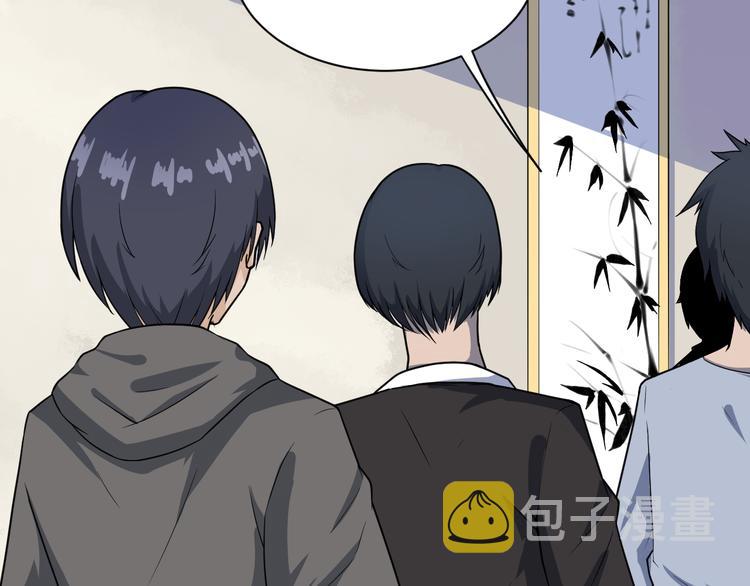 第208话 善良小夥11