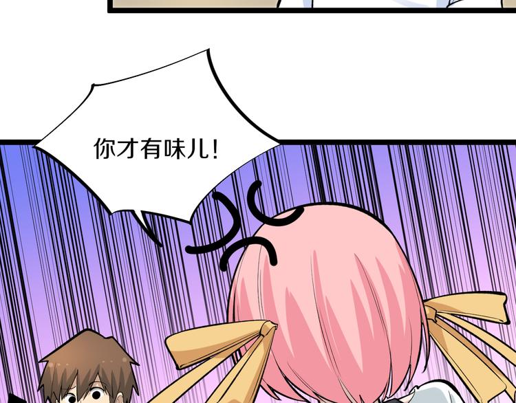第170话 不做花瓶104