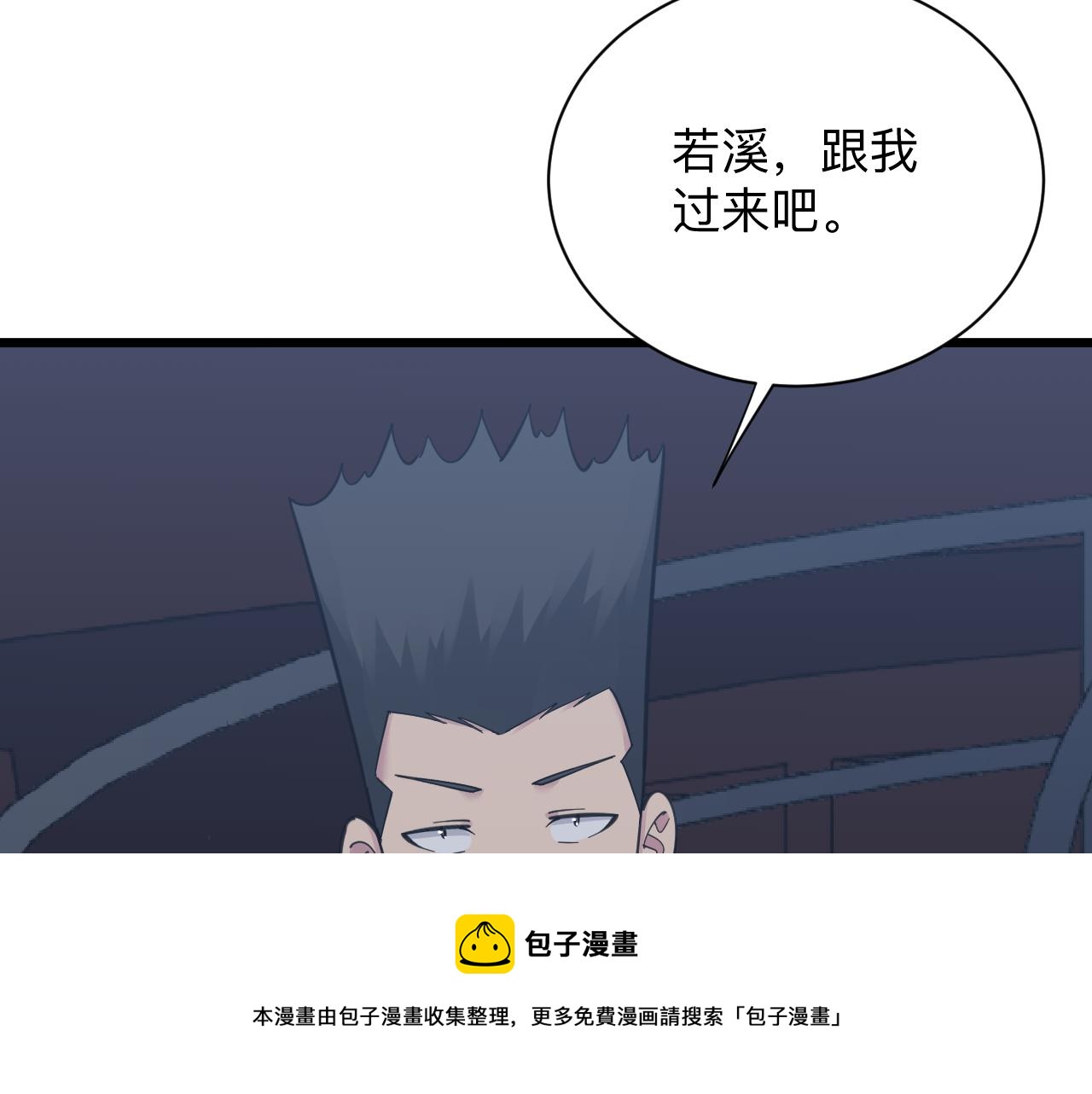 第306话 痴人说梦8
