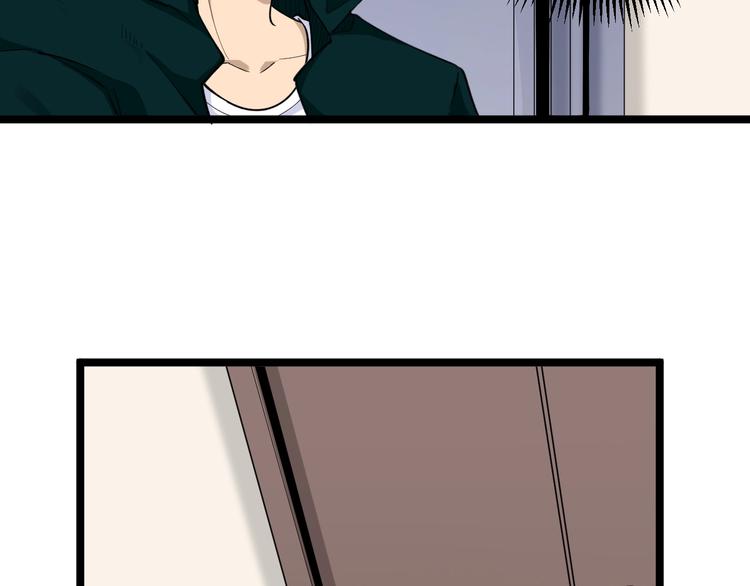 第111话 证据到手！72