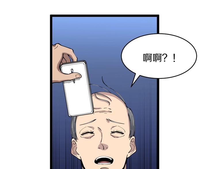 第92话 200硬汉！13