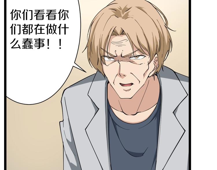 第24话 我不要钱！55