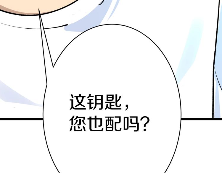 第169话 干得漂亮61