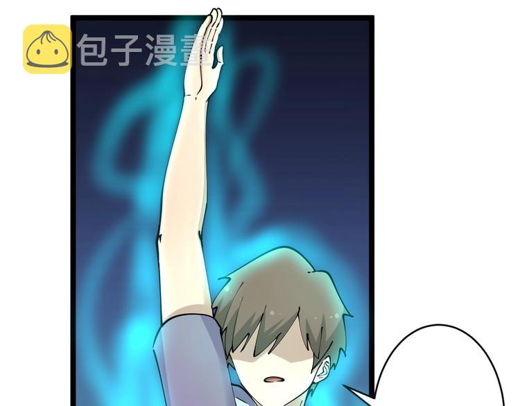 第65话 深入敌穴88