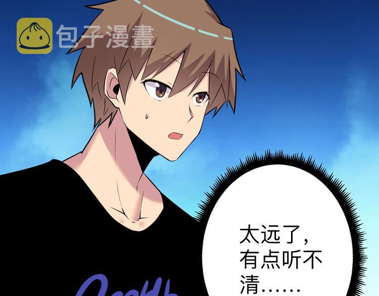 第239话 凤凰涅盘92