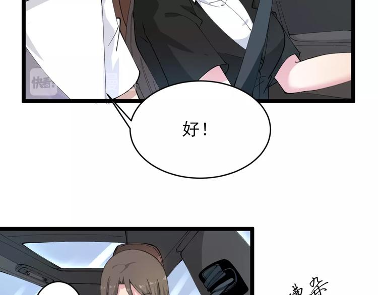第56话 你叫不醒故意喝醉的人39