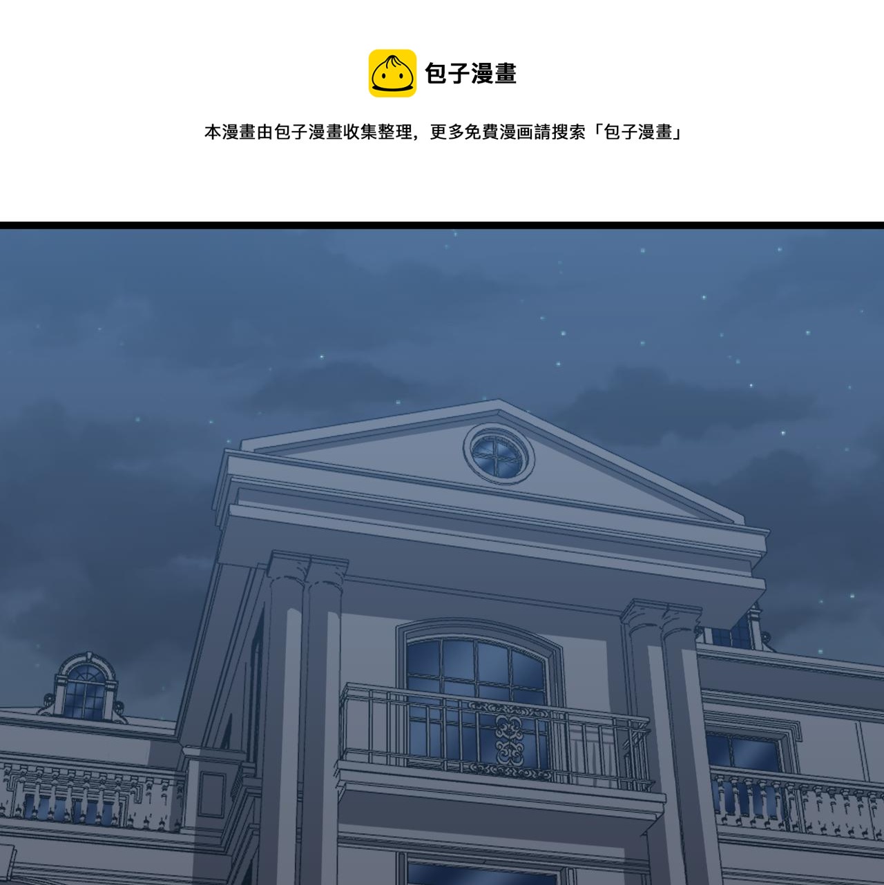 第312话 躁动的心76