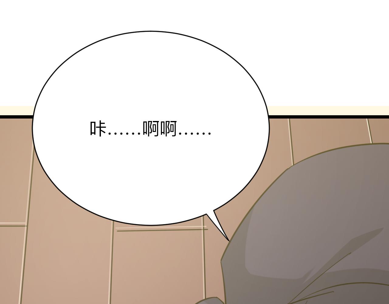 第334话 怒拳108