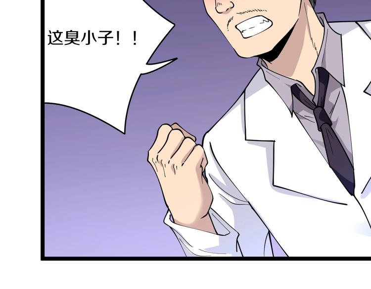 第86话 “真香”99