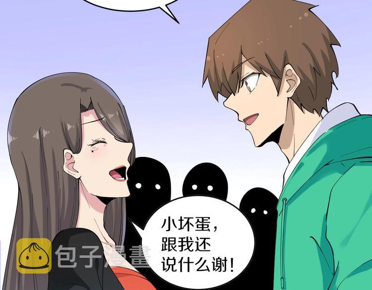 第115话 神秘日子！38